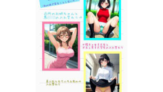 d 553452pl 320x180 - 【入れ替わり・短編集】Body Swap Vol.2 -私の体で変なことしないで！-【アシスト書店】