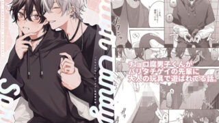 d 555755pl 320x180 - Cotton Candy Spree【yurumochi】