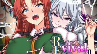 d 555759pl 320x180 - REvival＋【PLUTO】