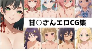 d 561424pl 320x180 - 甘○さん総集編エロCG集【AI画像館】