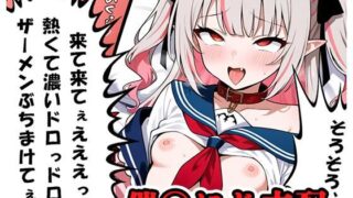 d 566678pl 320x180 - 催〇にじ支配 〜りりむ陥落〜 sp.4【ネロンソフト】