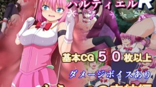 d 570259pl 320x180 - 魔法戦士ハルティエルR【コソコソ部屋】
