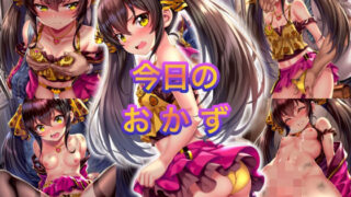 d 572937pl 320x180 - 今日のおかず ア〇ドルマ〇ターシン〇レラガー〇ズ 的◯梨沙〜電車編＆路地裏編〜【イラスト18区】
