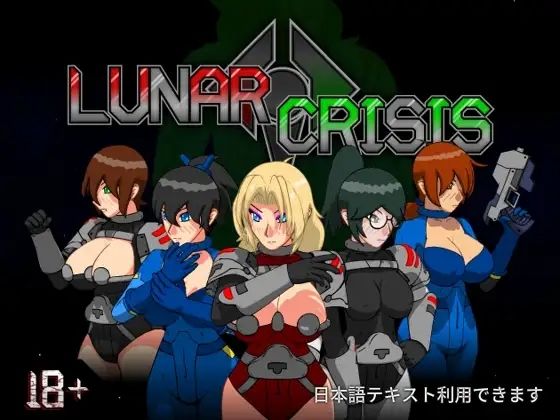 d 573333pl - Lunar Crisis【Vosmug】