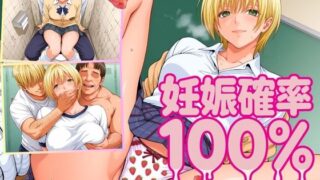 d 575835pl 320x180 - 妊娠確率100％【ゾーじるし】