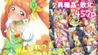 d 577206pl 320x180 - がんばれ！ロゼッタちゃん☆【絵心あいのAI生成アトリエ】