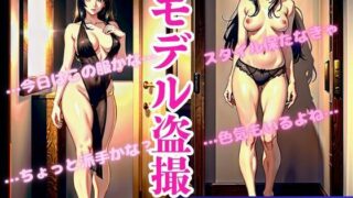 d 581664pl 320x180 - ファッションモデルの自宅盗撮集104連発！【コントラスト企画】