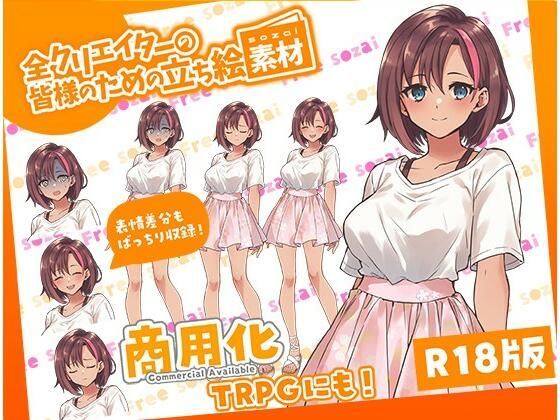 d 583227pl - 全クリエイターの皆様のための立ち絵素材3【ふぁっちゅ】