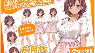 d 583662pl 320x180 - TRPGにバッチリ！全クリエイターの皆様のための立ち絵素材3〜全年齢版〜【ふぁっちゅ】