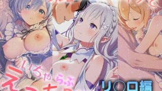 d 586225pl 320x180 - 攻略したヒロインといちゃらぶえっちDay【ゆるふぁくとりー】