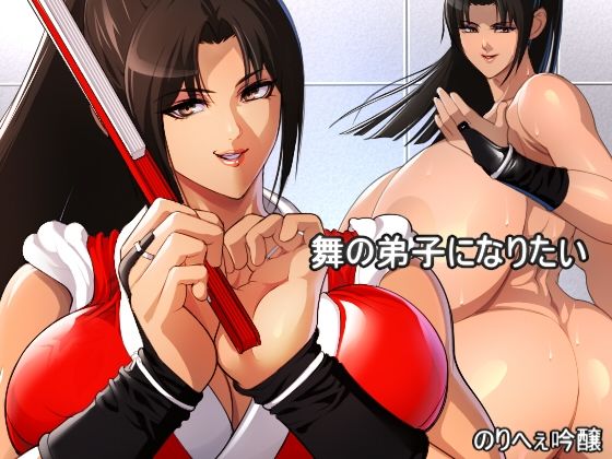 d 589526pl - 舞の弟子になりたい【のりへぇ吟醸】
