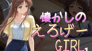 d 591430pl 320x180 - 懐かしのエロゲGIRL1【AI女学園  LOW】