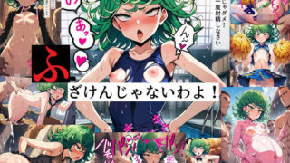 d 593804pl 320x180 - ふざけんじゃないわよ！【爆破瓜脳サイト】