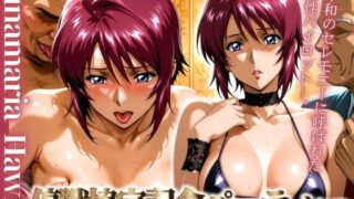d 595022pl 320x180 - 停戦協定記念パーティー 〜セレモニーに呼ばれた女パイロット〜【コスプレAI】