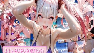 d 597922pl 320x180 - スイッチの先のお姉さん（2）【Create mAy I】