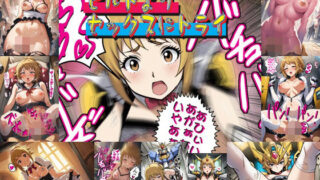 d 599008pl 320x180 - ビルドよりセックスにトライ【爆破瓜脳サイト】