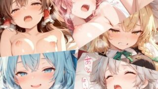 d 599378pl 320x180 - 東方まとめ（1）【ちりめん堂】