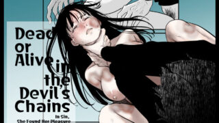 d 599740pl 320x180 - Dead or Alive in the Devil’s Chains【くりぃむぱんつぅw】