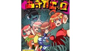 d 601302pl 320x180 - 五等分オブザエッロ【ユツァーさんち】