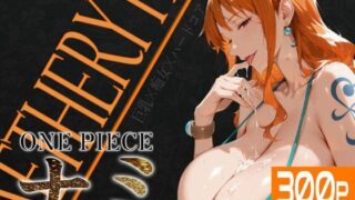 d 603428pl 320x180 - 巨乳痴女同人CG集 エーテライト ナ〇編【びっくめろん】