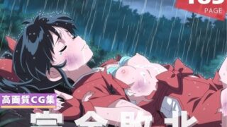 d 610184pl 320x180 - 【完全敗北】も●は【千夜ノあんみつ】