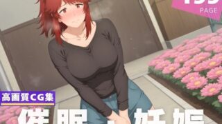 d 610205pl 320x180 - 【種付け・催●】相● あけみ【星屑アベニュー】