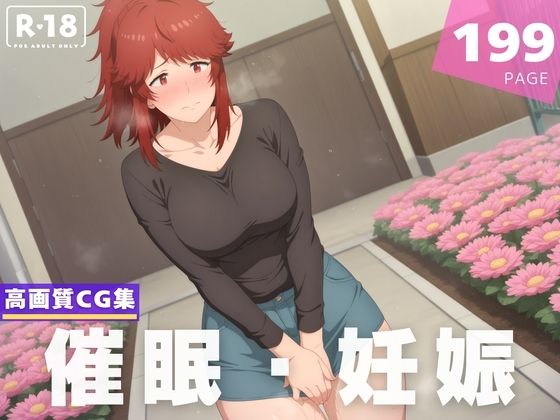 d 610205pl - 【種付け・催●】相● あけみ【星屑アベニュー】