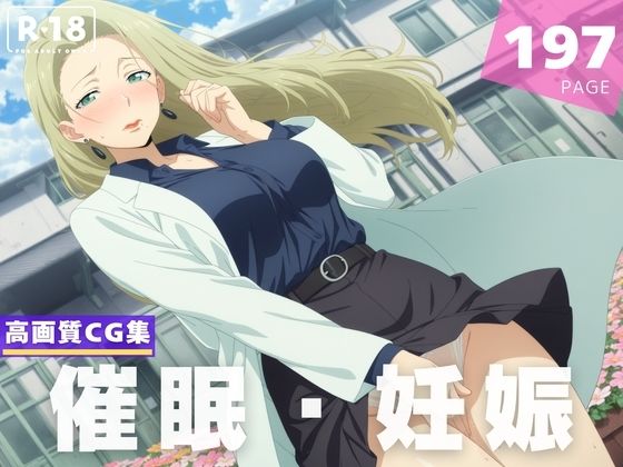 d 610430pl - 【種付け・催●】小● 小夜【放課後雨宿り】