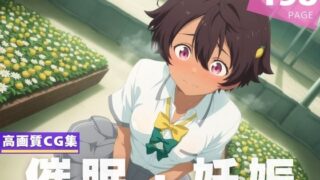 d 610438pl 320x180 - 【種付け・催●】焼● 檸檬【放課後雨宿り】