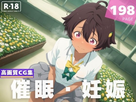 d 610438pl - 【種付け・催●】焼● 檸檬【放課後雨宿り】