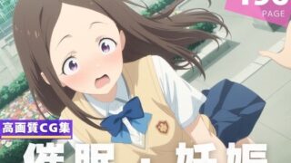 d 610982pl 320x180 - 【種付け・催●】朝● 千早【放課後雨宿り】