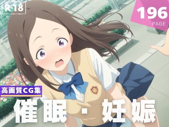 d 610982pl - 【種付け・催●】朝● 千早【放課後雨宿り】
