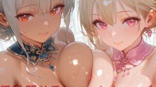 d 611569pl 320x180 - 巨乳踊り子とハーレムエッチ【Shotgun Bride】