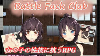 d 612239pl 320x180 - BF同好会 - Battle Fuck Club -【とある教会裏のさとうきび畑】