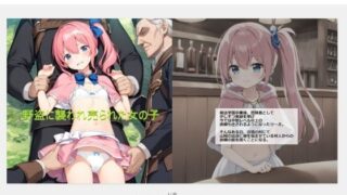 d 613501pl 320x180 - リーネ総集編3 〜催淫への誘い〜【feline】