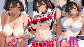 d 613829pl 320x180 - NIKK〇・べ〇エロCG集【鰯頭】