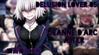 d 614041pl 320x180 - delusion lover 05【PN】
