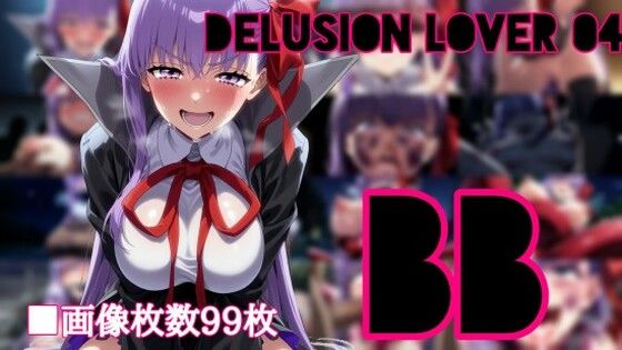 d 614808pl - delusion lover 04【PN】