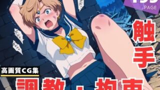 d 615172pl 320x180 - 【調教・拘束・触手】天● はるか【月灯りの下で】