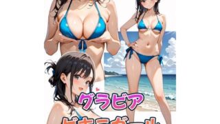 d 615268pl 320x180 - グラビアビキニガール【カレン/Karen】