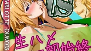 d 615498pl 320x180 - CHARLOTTE 生ハメ一部始終【ぽるん】