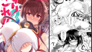 d 615505pl 320x180 - ずりこれ！！3【うぇ〜ぶ】