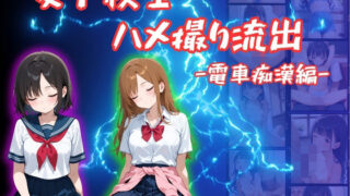 d 615515pl 320x180 - 女子校生ハメ撮り流出〜電車痴●編〜【萬堂筋（まんどうすじ）】