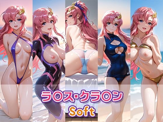 d 615776pl - ラ〇ス・クラ〇ン【Soft】【京屋】