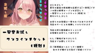 d 616020pl 320x180 - 汗だくセックスキスマシマシで  お試し版【岩田企画】
