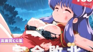 d 616184pl 320x180 - 【完全敗北】シ●ンプー【あめ玉くらぶ】