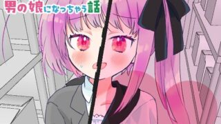 d 616233pl 320x180 - 催●アプリにかかったフリして男の娘になっちゃう話【よるのうらろじ】