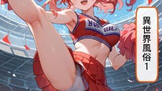 d 616467pl 320x180 - 異世界風俗1【AI漫画倶楽部Tea】