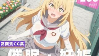 d 616671pl 320x180 - 【種付け・催●】食● 操祈【放電式アステリズム】