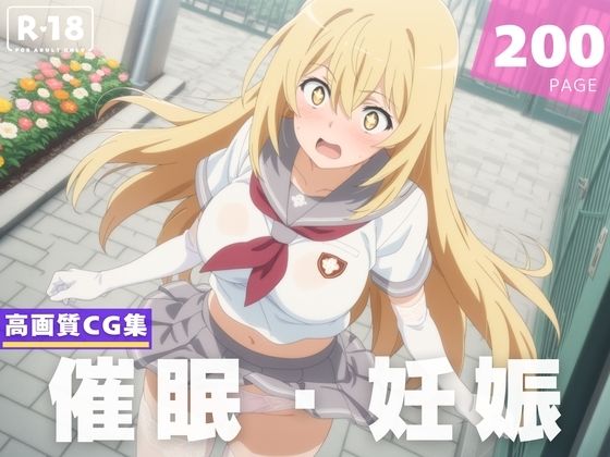 d 616671pl - 【種付け・催●】食● 操祈【放電式アステリズム】